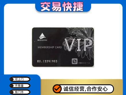 秦皇岛市抚宁回收银座卡