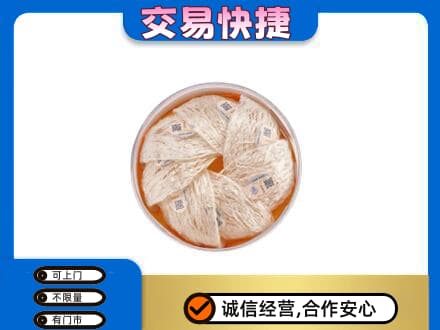 秦皇岛市抚宁高价回收燕窝