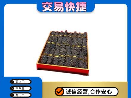 秦皇岛市抚宁高价回收海参