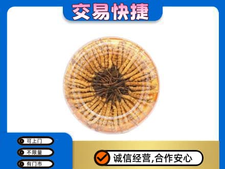 秦皇岛市抚宁高价回收虫草礼盒