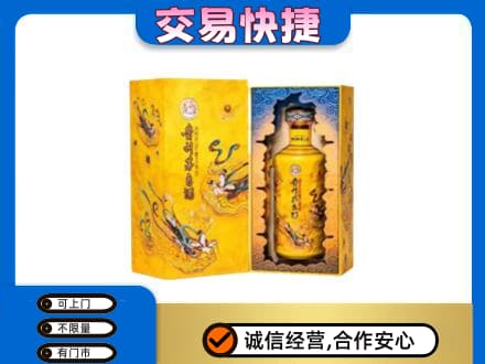 秦皇岛市抚宁回收散花飞天茅台酒