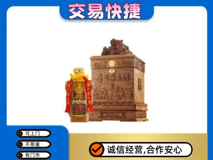 秦皇岛市抚宁回收80年茅台酒